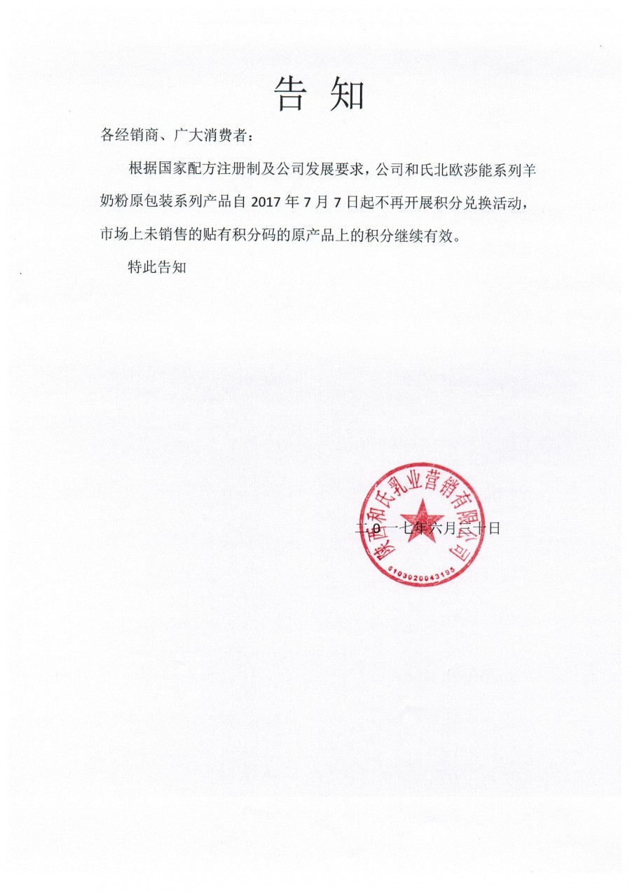 ʨ�ӻ� - ������ɫ��Ϸ����