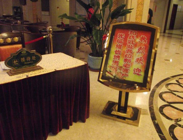 ʨ�ӻ� - ������ɫ��Ϸ����