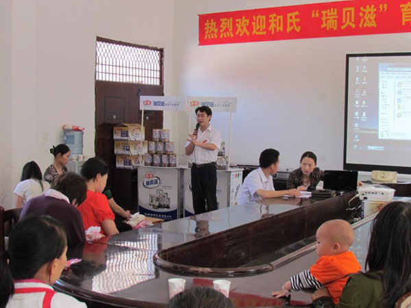 ʨ�ӻ� - ������ɫ��Ϸ����