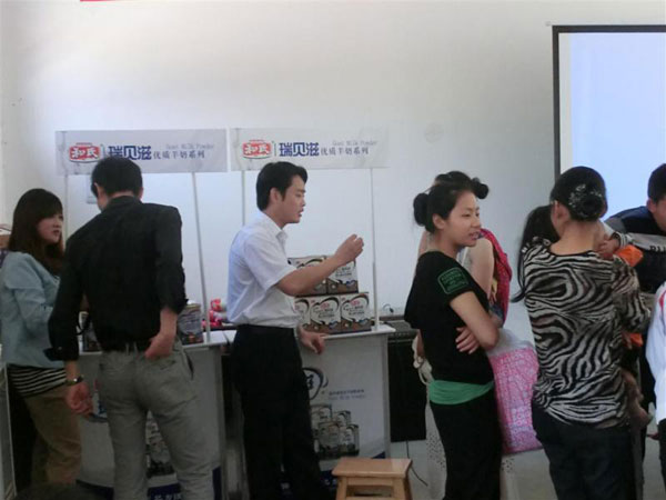 ʨ�ӻ� - ������ɫ��Ϸ����