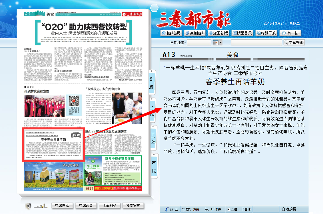 ʨ�ӻ� - ������ɫ��Ϸ����